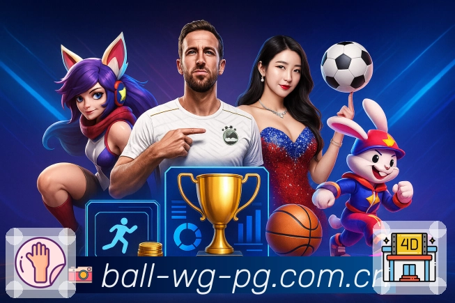 <strong>问鼎pg</strong>App 赛事列表与直播入口截图