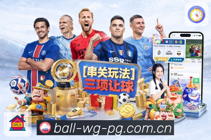 意甲重返！央视获得欧洲五大联赛版权全收录